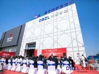 “佛山陶瓷（全国）工程供应接洽中心”岩板展示基地正式成立