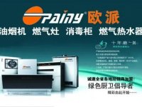 欧派家居诉商标侵权获赔4.5万元！大牌商标侵权何时休？