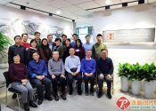 新春伊始，中国建筑卫生陶瓷协会秘书处召开新春茶话会