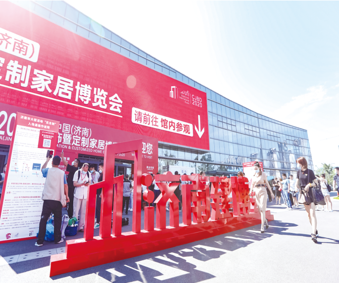 2021济南建博会将在38天后隆重开幕