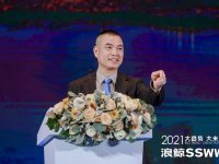 浪鲸卫浴2021年品牌营销峰会开启发展新引擎