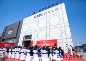 “佛山陶瓷（全国）工程供应接洽中心”岩板展示基地正式成立