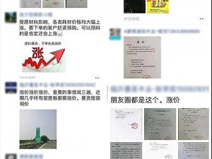 扛不住了！已经有多家企业发布涨价函！卫浴整体涨价已成定局，再不下手就晚了！